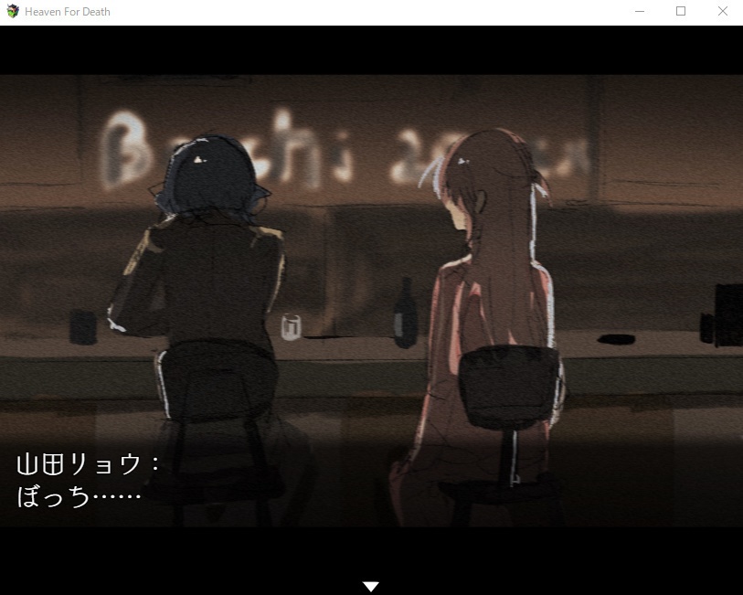 Heaven for Death Complete Edition (Japanese)