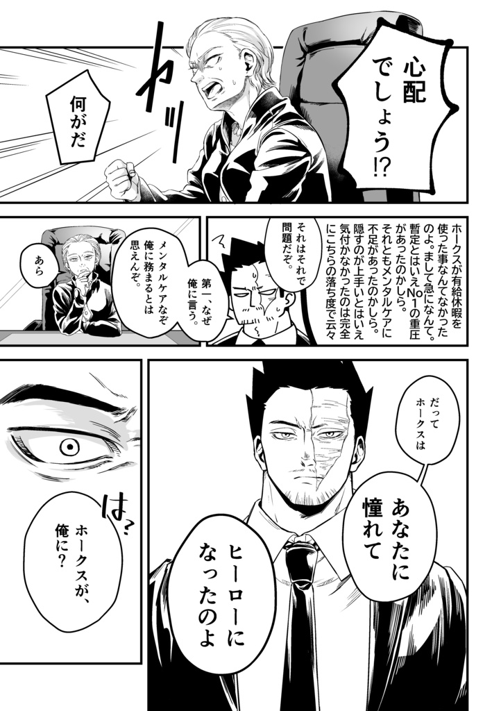 太陽は目の前にある