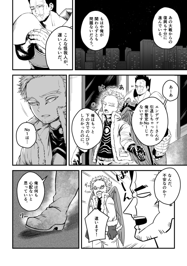 太陽は目の前にある