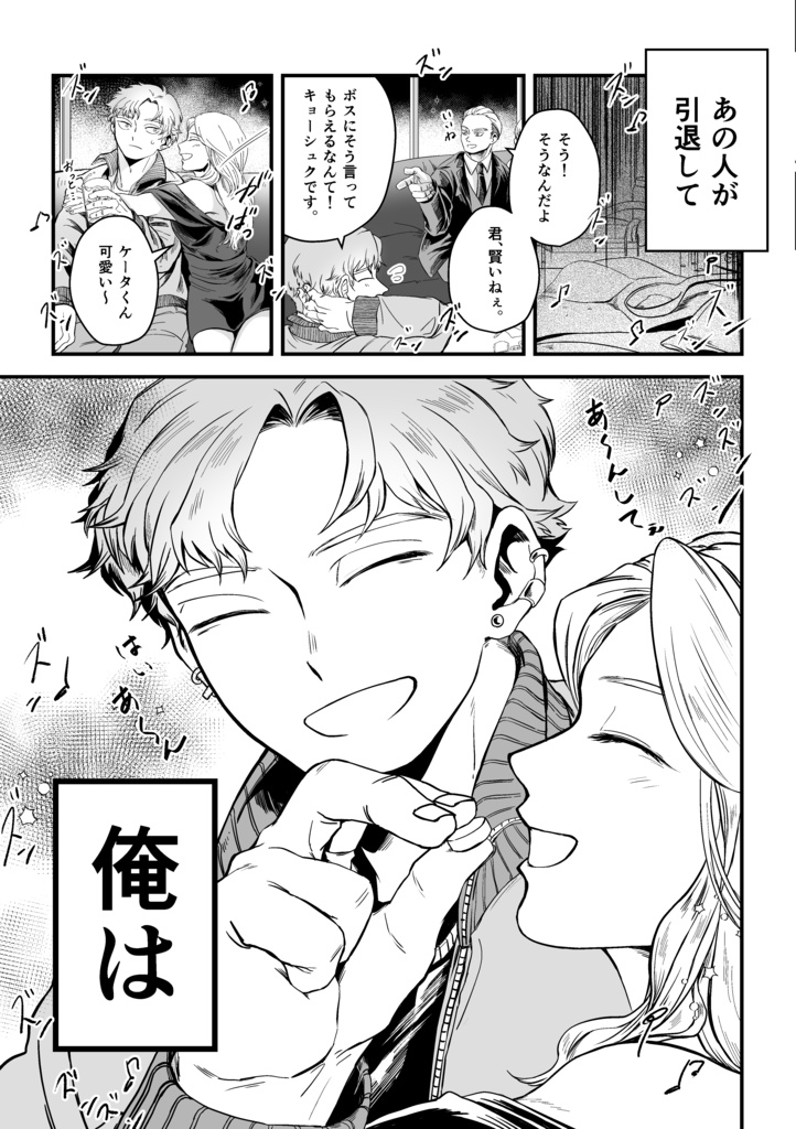 太陽は目の前にある