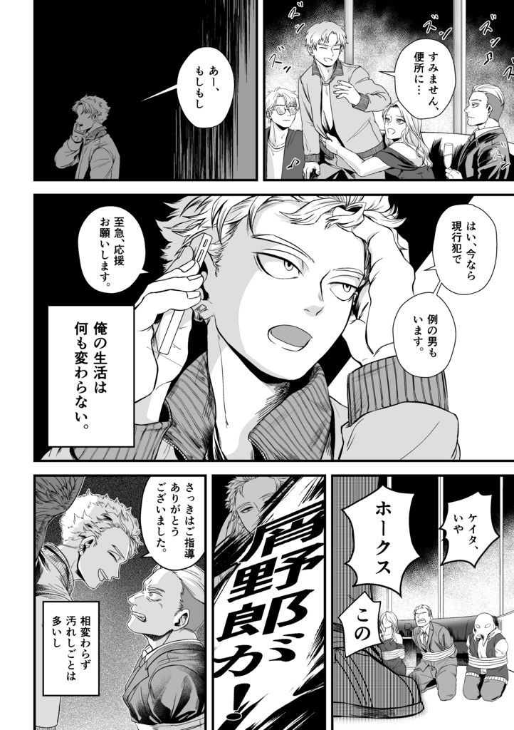 太陽は目の前にある