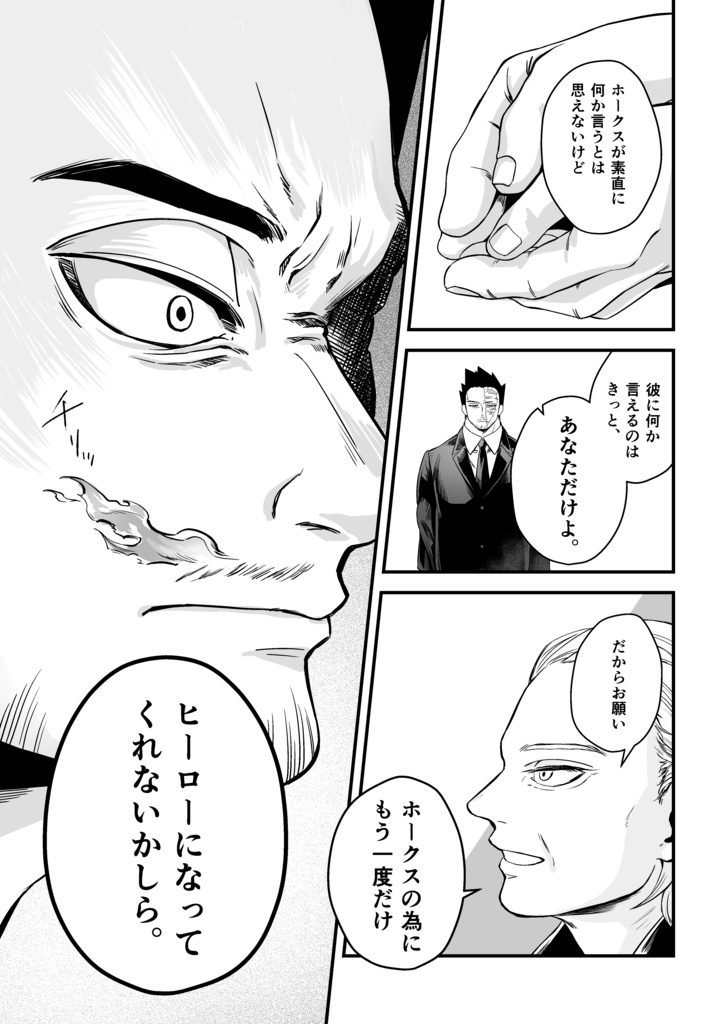 太陽は目の前にある