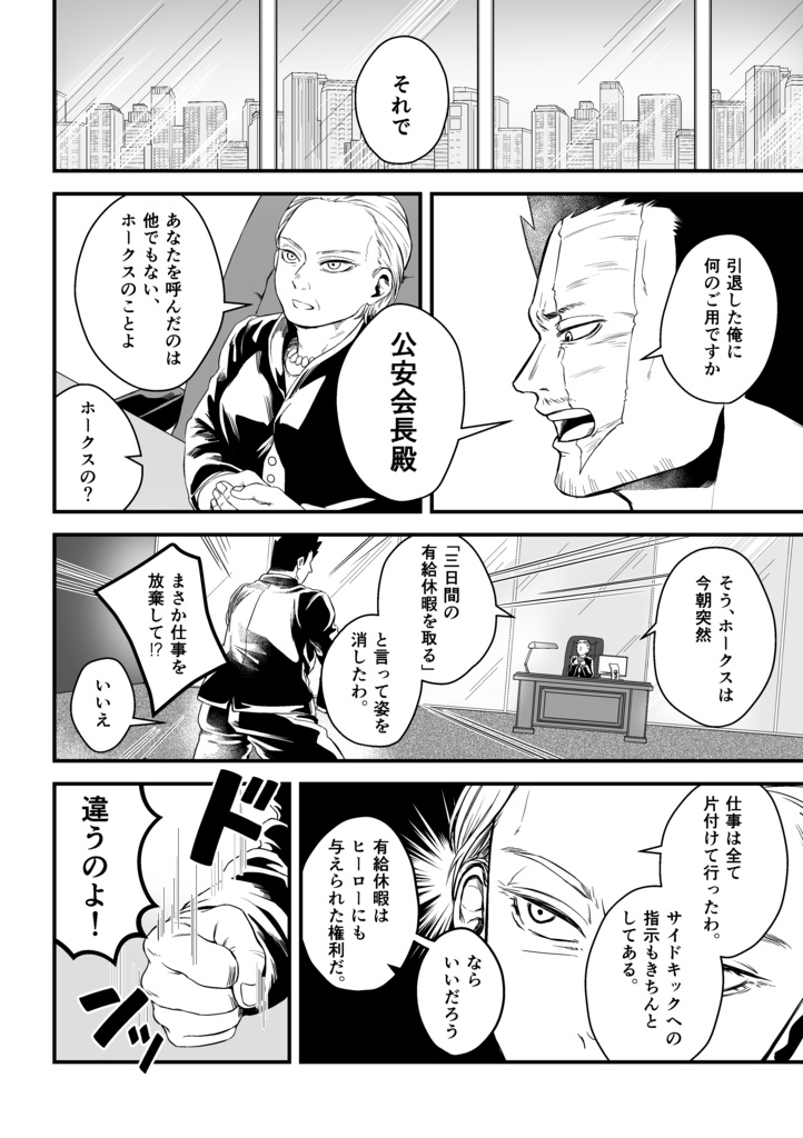 太陽は目の前にある