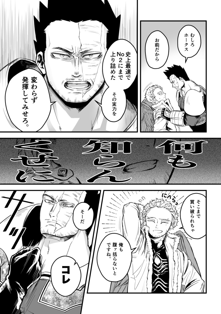 太陽は目の前にある