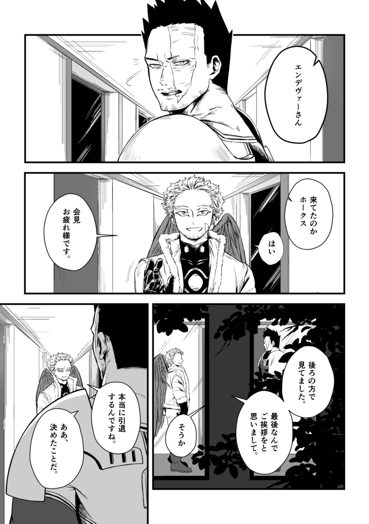 太陽は目の前にある