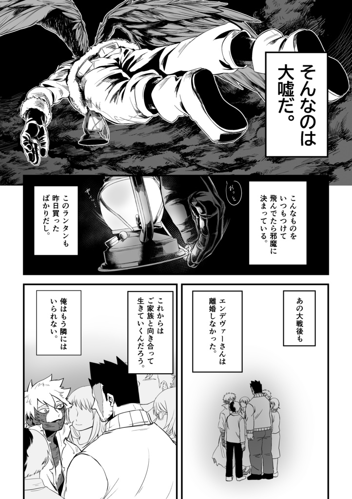 太陽は目の前にある