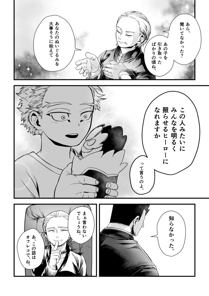 太陽は目の前にある