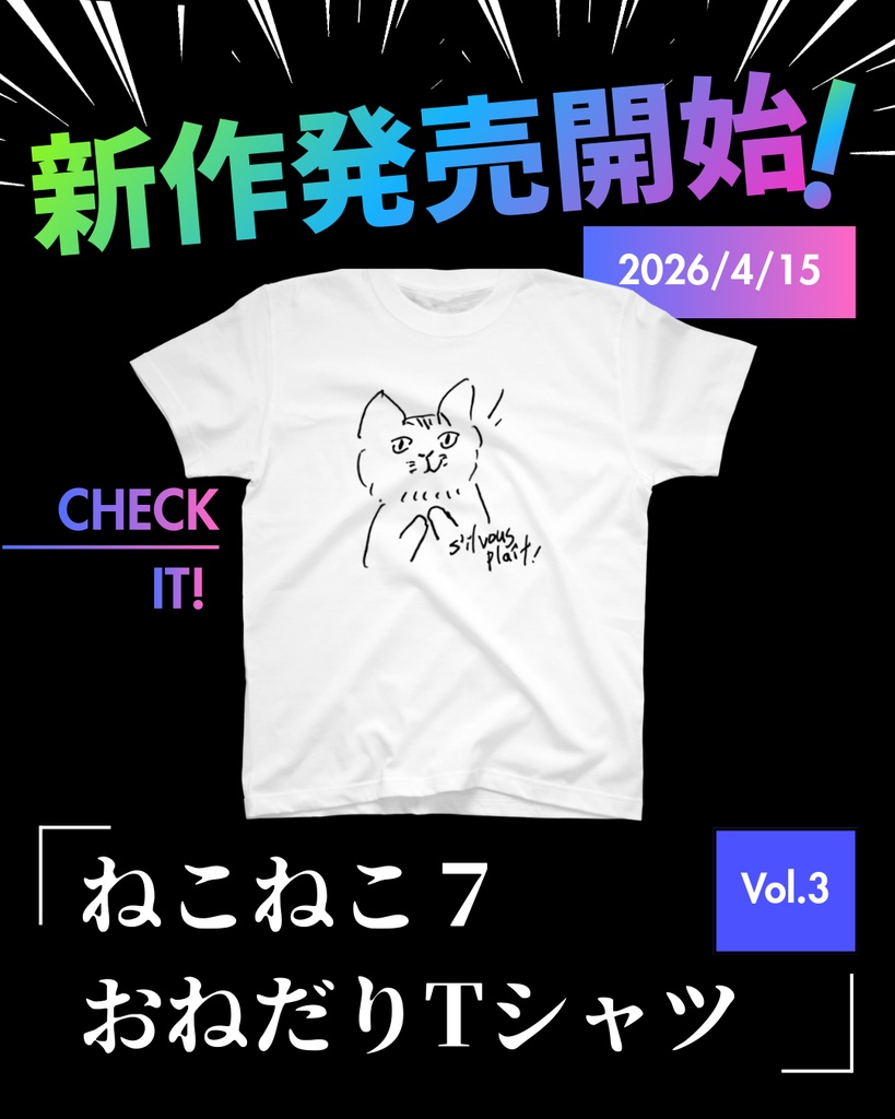 新刊告知テンプレ|インスタ用|表紙やグッツを置くだけ|Canva対応