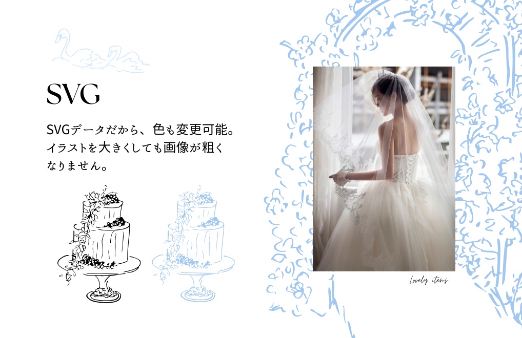 【SVG】Wedding・パーティー用 シンプル線画クリップアート12点セット|商用利用OK(条件あり)