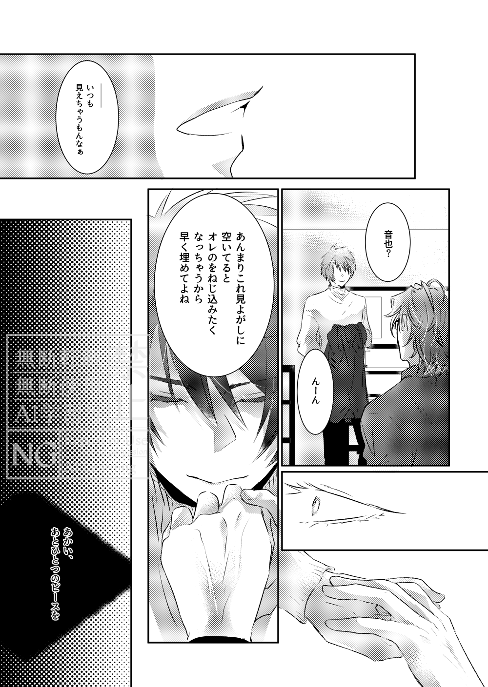 Labada Booth Lambda - のら犬小屋 - BOOTH