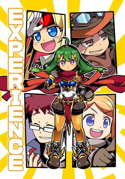 エクスペリエンス