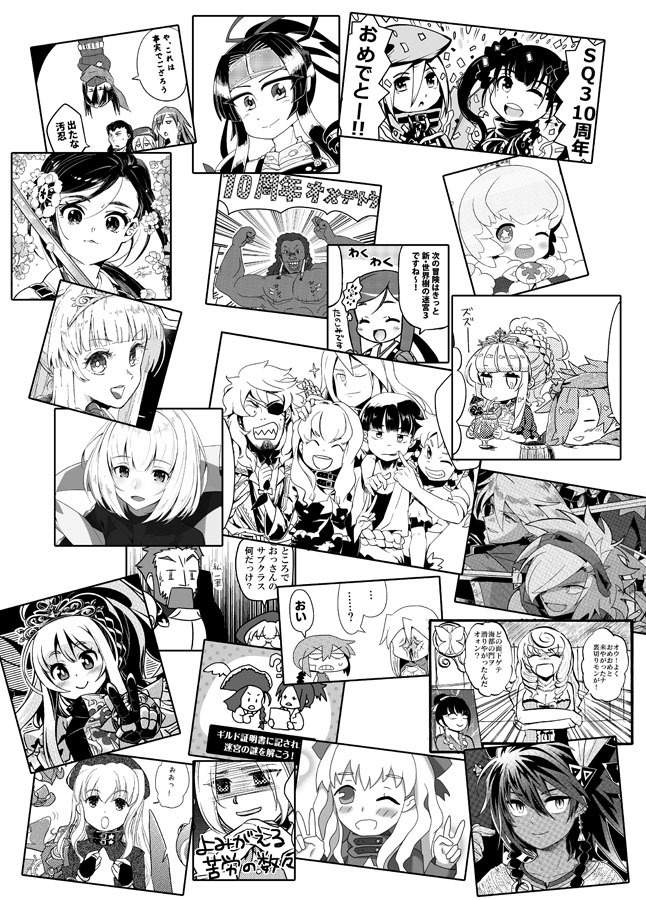 SQ3 10th anniversary fanbook