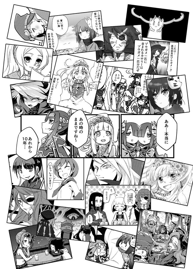 SQ3 10th anniversary fanbook