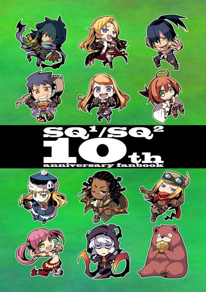 SQ1/SQ2 10th anniversary fanbook