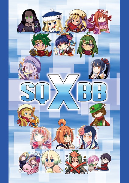 SQXBB