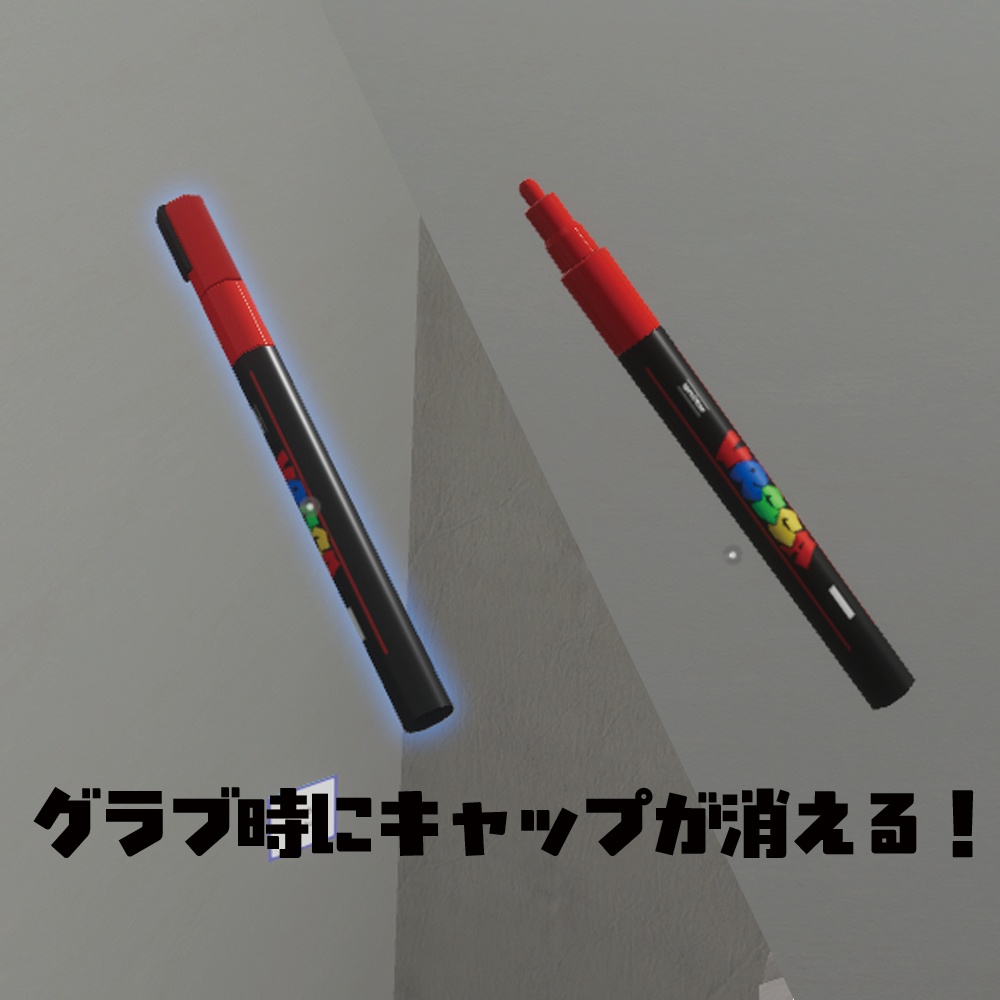 ギミック有り:QvPen差し替えモデル「VRCCA」