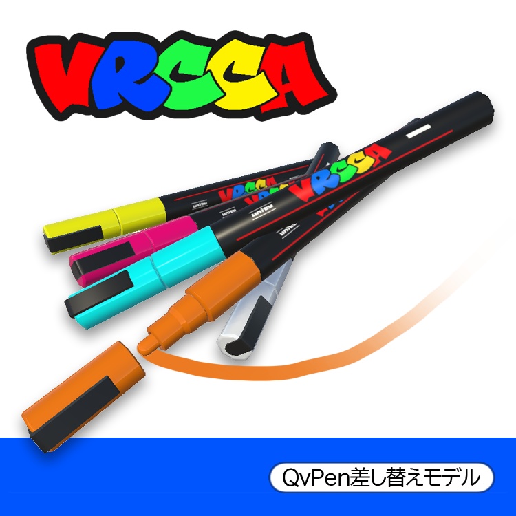 QvPen差し替えモデル「VRCCA」