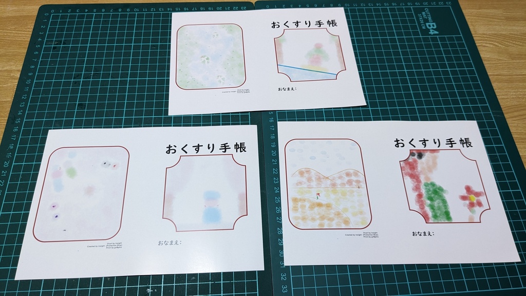 お薬手帳スキン（東方風版）