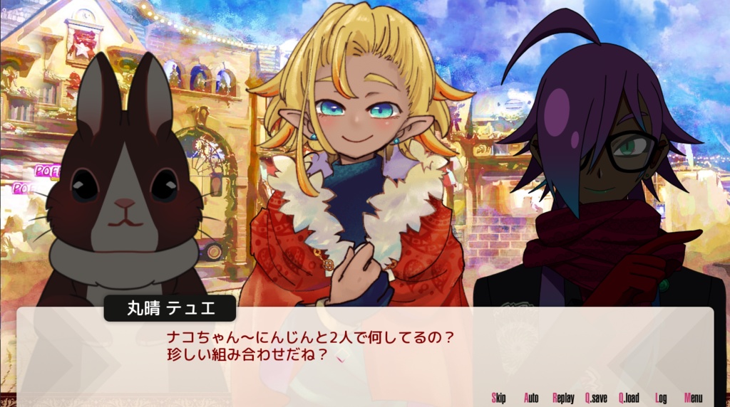 【フリーゲーム】Vクリスマス~プレゼントは凸ぜんに~