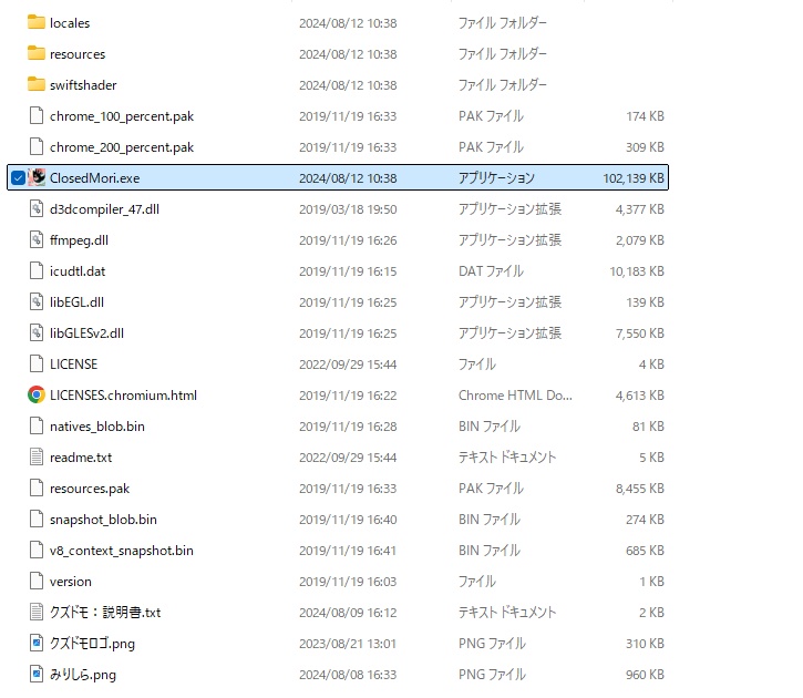 不穏メルヘン/フリーゲーム『クズド・モ』(R15)