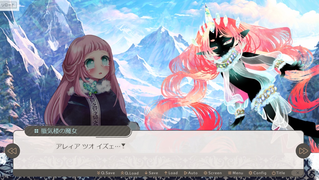 不穏メルヘン/フリーゲーム『クズド・モ』(R15)