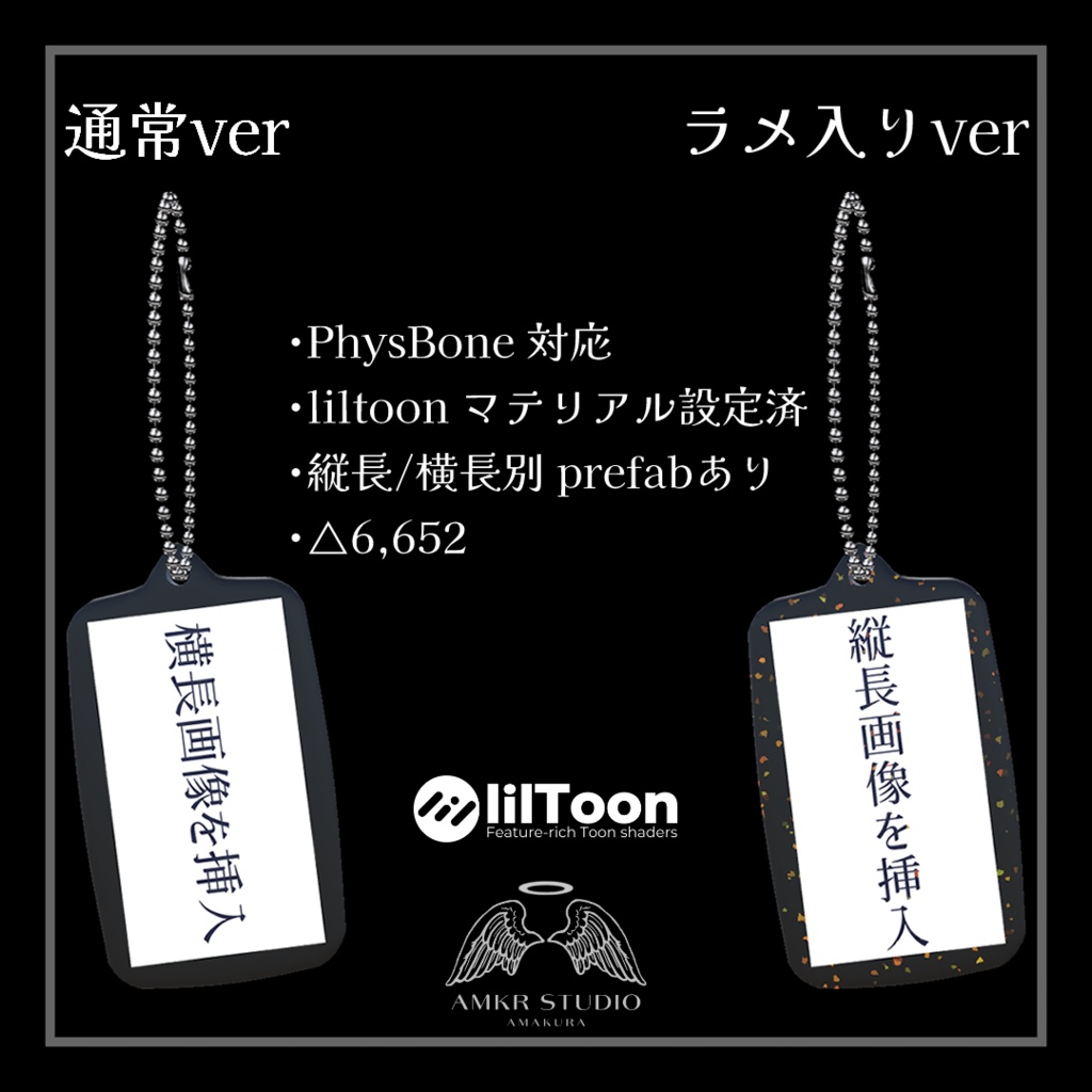 【無料 / Free】思い出を身に着ける。フォトキーホルダー