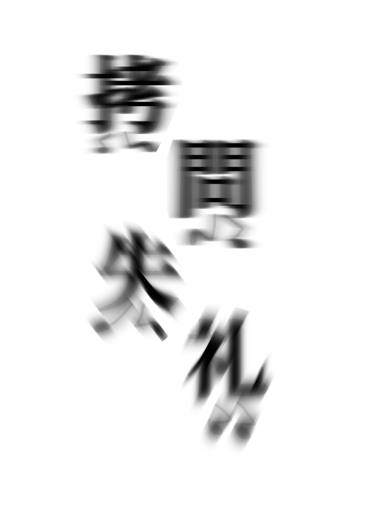 誤字から生まれた拷問失礼Tシャツ