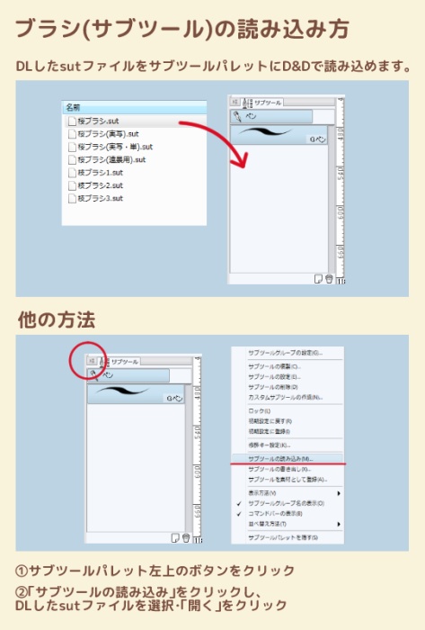 花素材まとめ ブラシ素材のみ クリスタ 市乃 素材booth Booth