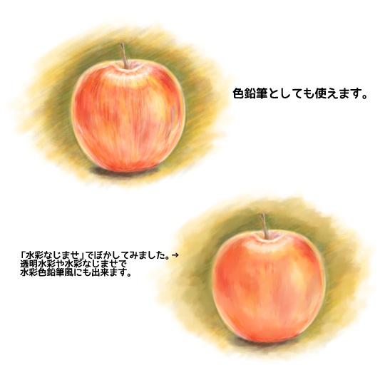 鉛筆セット/クリスタ ブラシ