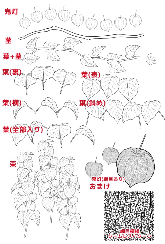 鬼灯ブラシセット/グレー/クリスタ