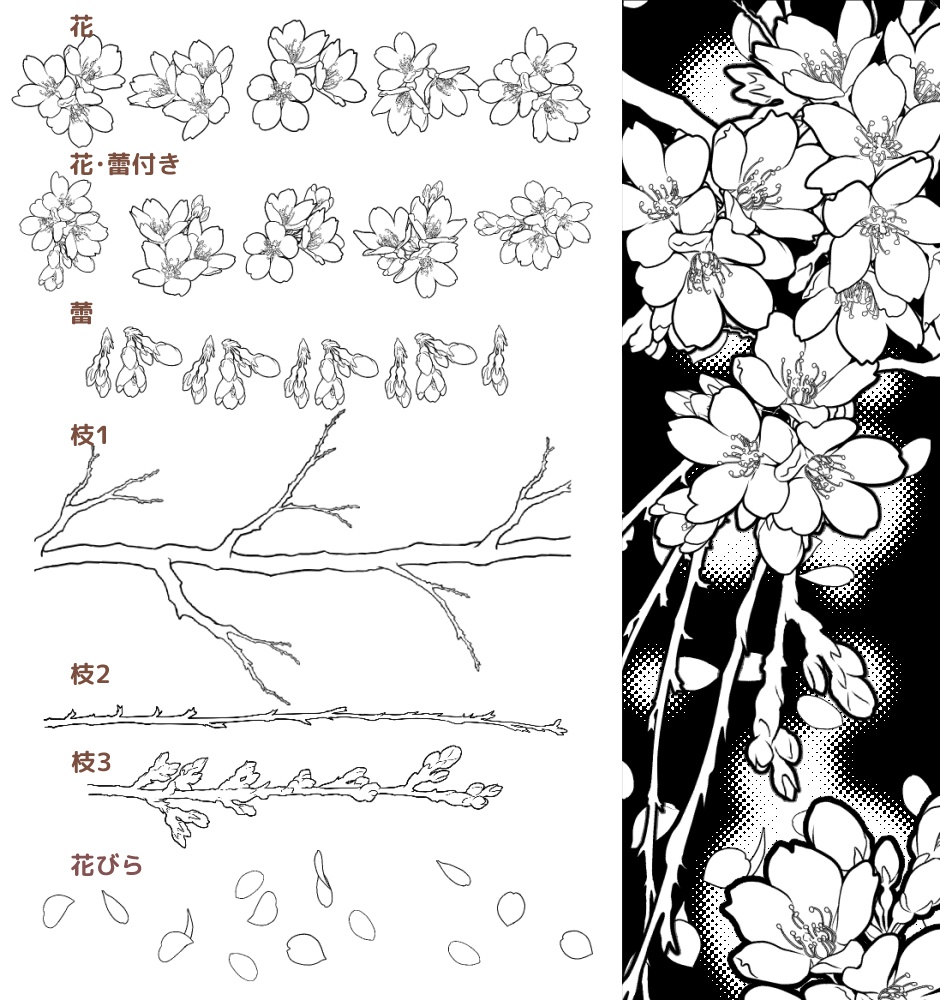 桜ブラシセット2/グレー/クリスタ