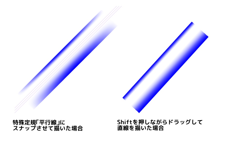 グラデーションブラシセット/クリスタ