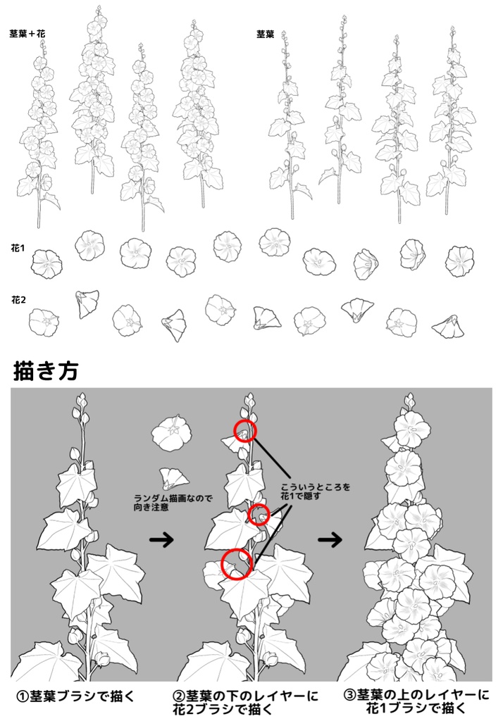 立葵ブラシセット グレー/クリスタ
