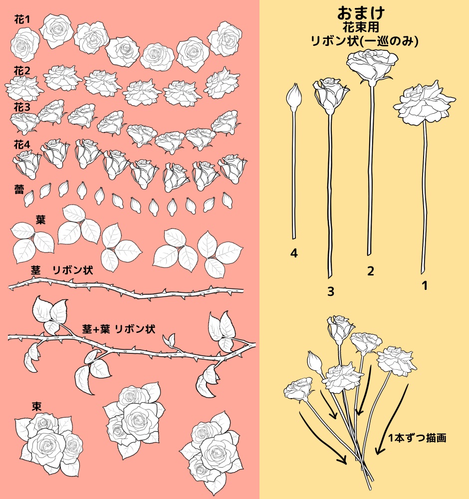 薔薇ブラシセット/クリスタ