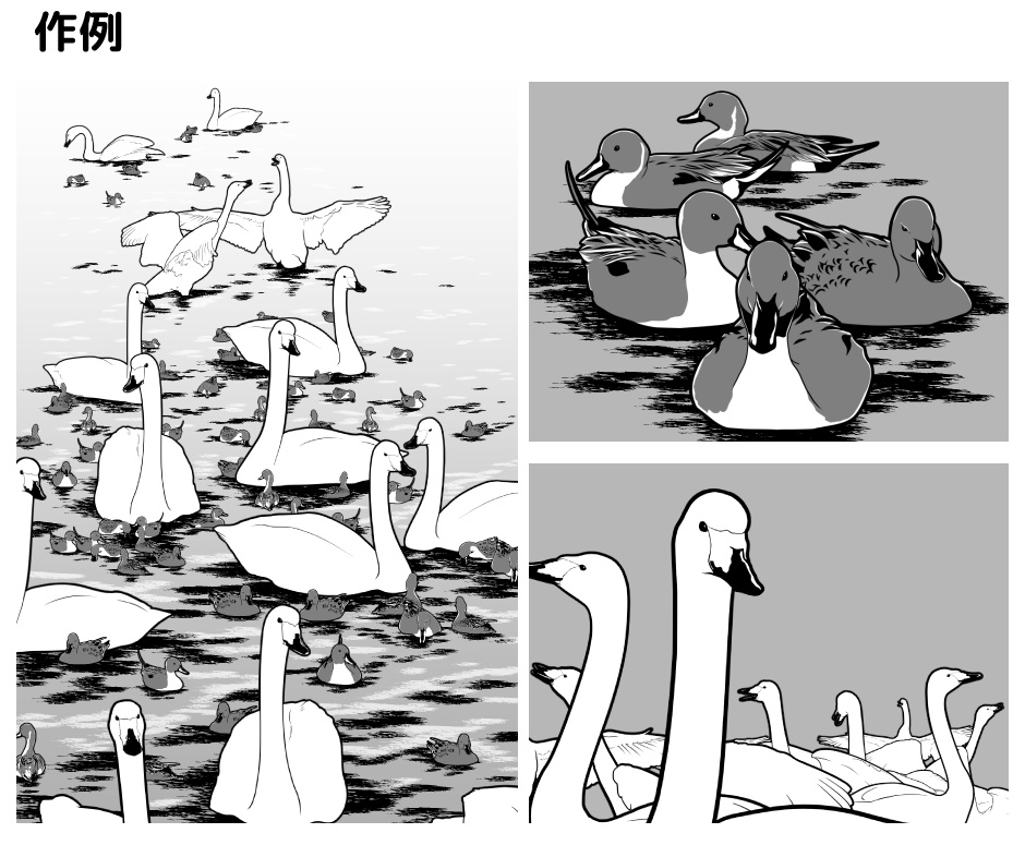 白鳥&鴨ブラシセット/クリスタ