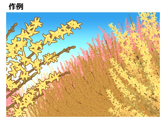 レンギョウブラシセット カラー/クリスタ