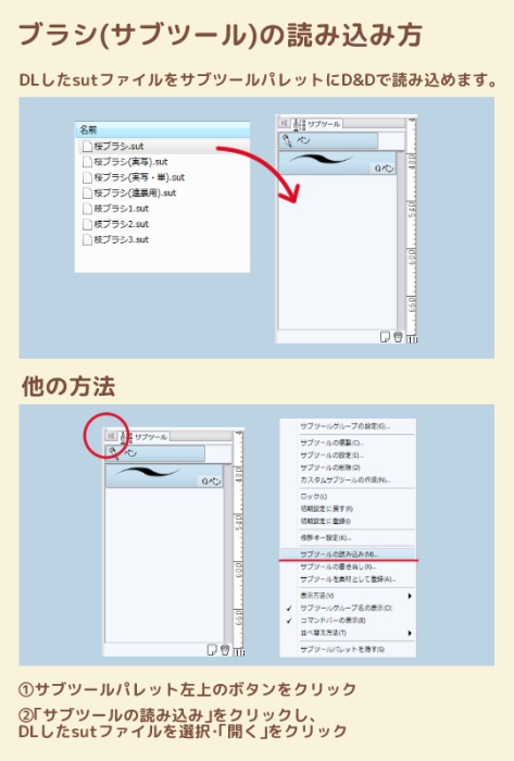 風にそよぐ草ブラシ クリスタ 市乃 素材booth Booth