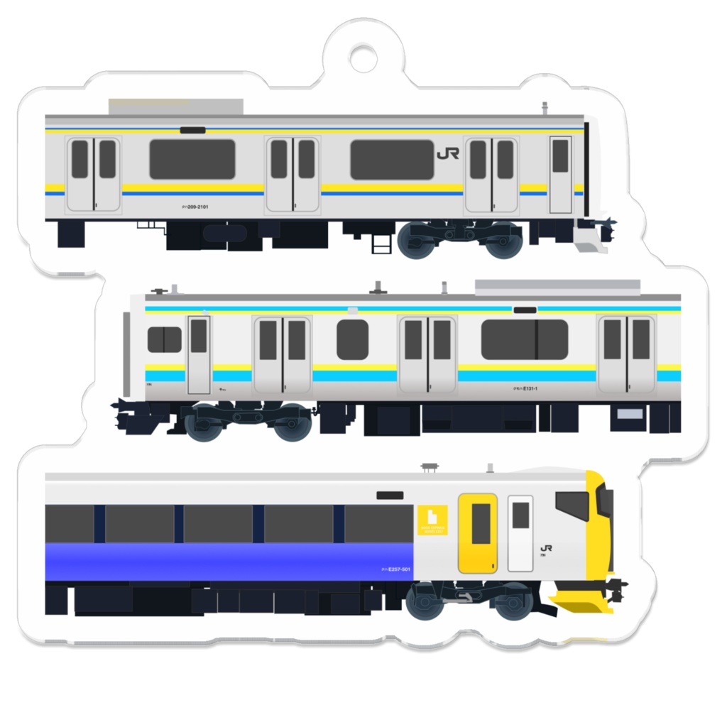 車両側面キーホルダー(房総各線)