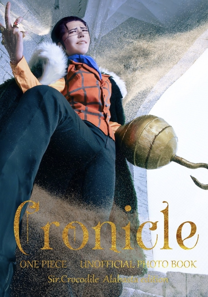 Cronicle