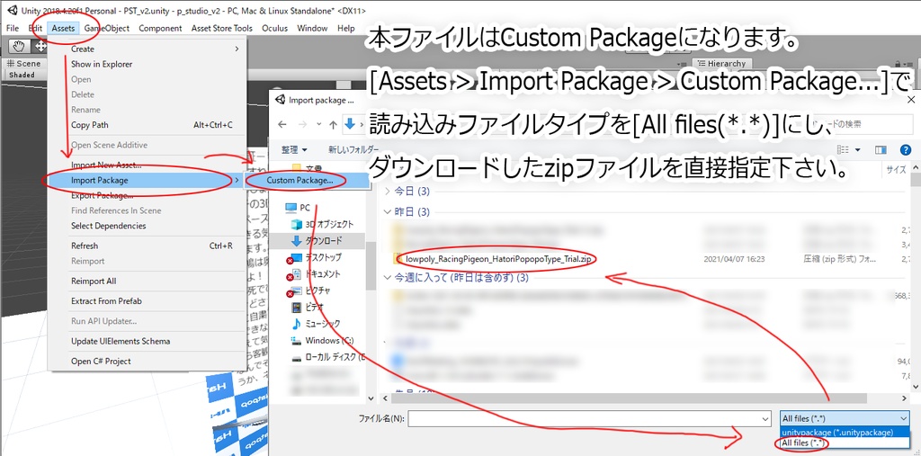 【無料版】Quest対応!レース鳩アバター(灰ごま柄/BC)【羽鳥ぽぽぽType】
