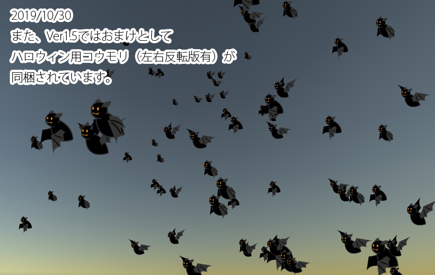 鳩パーティクル