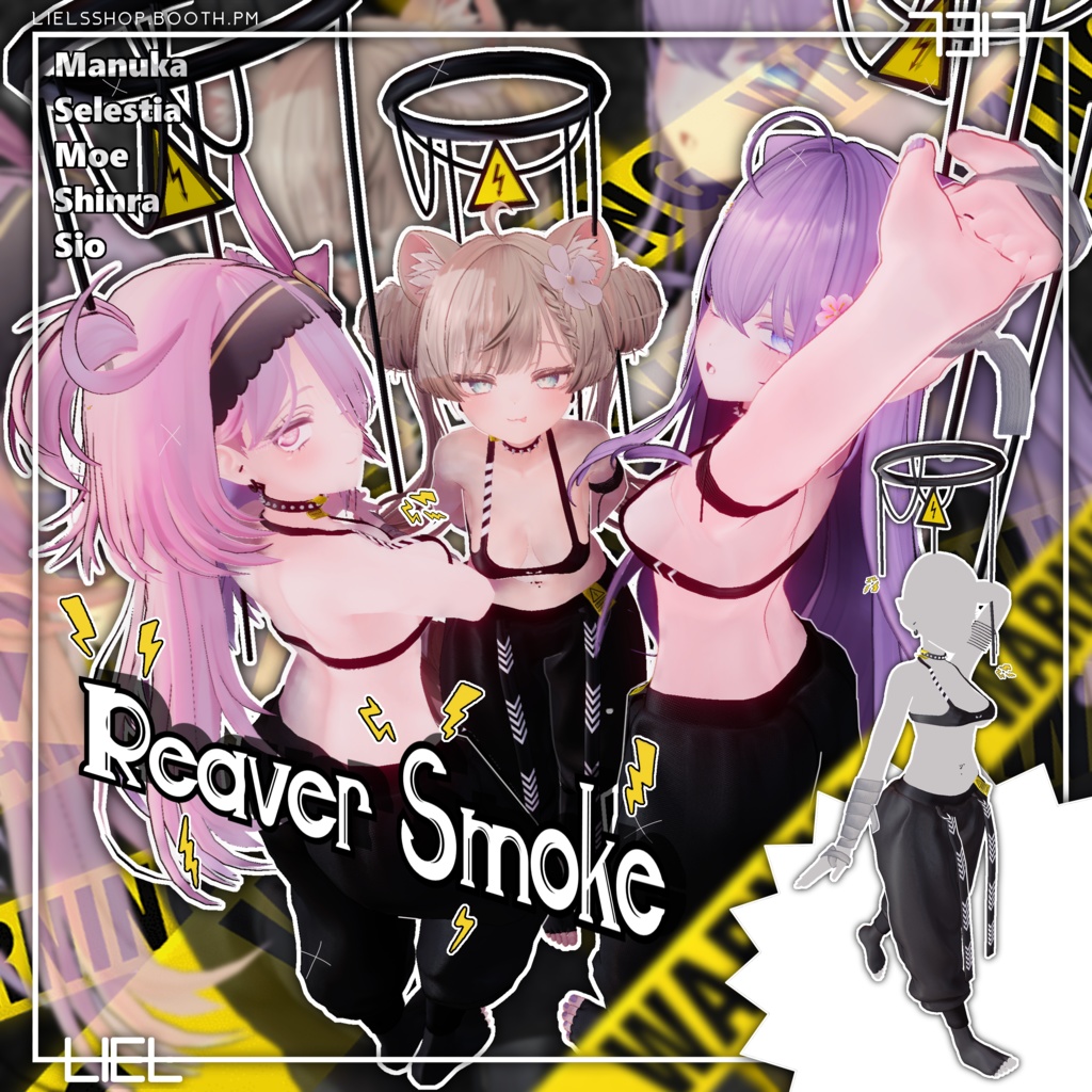 Reaver Smoke【5アバター avatars】リーバースモーク