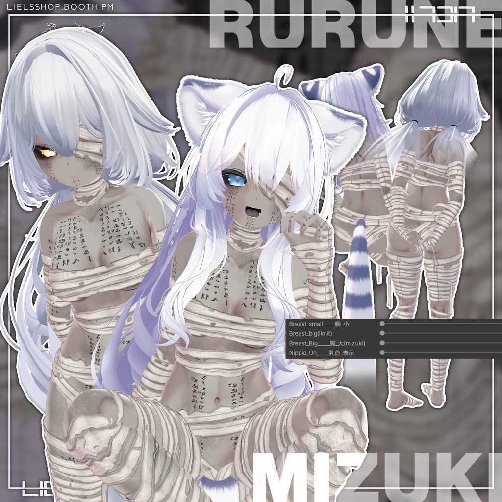 🏺MUMMY WEEN⚱️ 【15avatars】