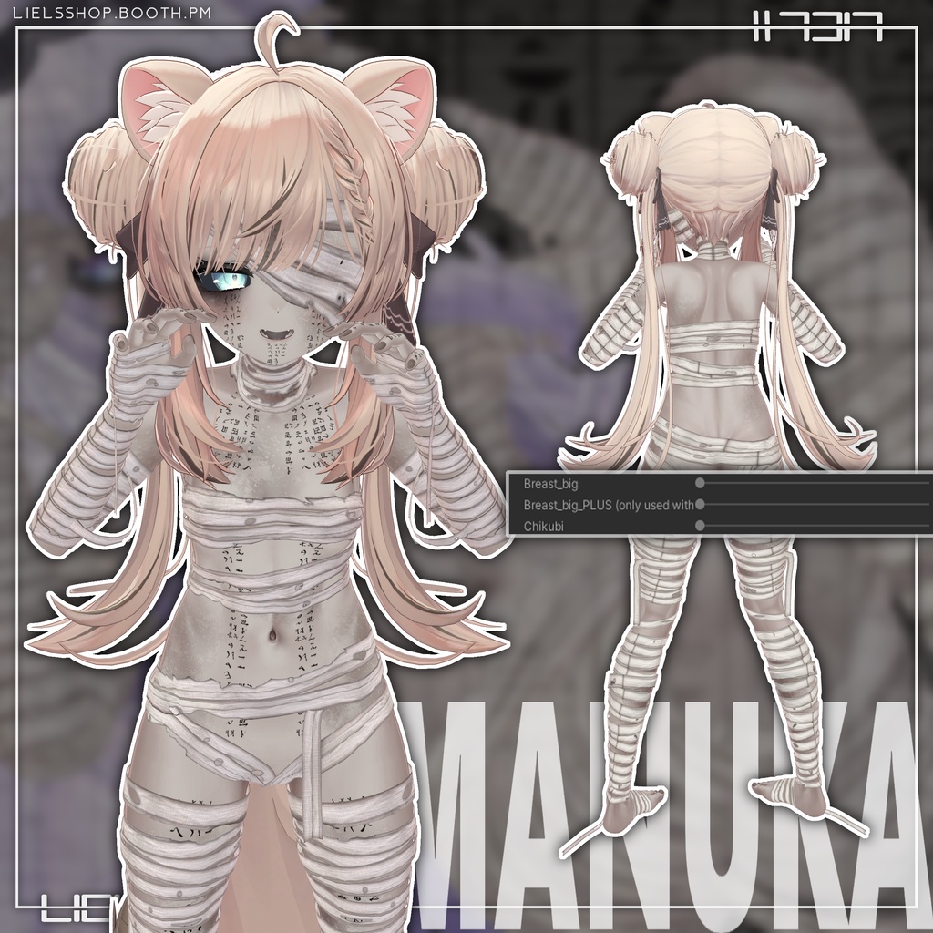 🏺MUMMY WEEN⚱️ 【15avatars】