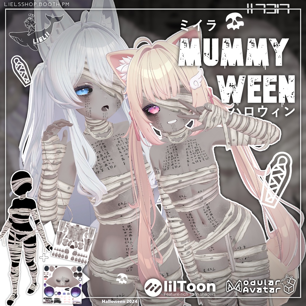 🏺Chiffon Lime Rurune Mizuki【MUMMY WEEN】Promo🏺