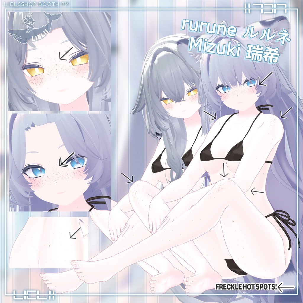 【14avatars】【FULLBODY FRECKLES! 全身にそばかす!】v1.1