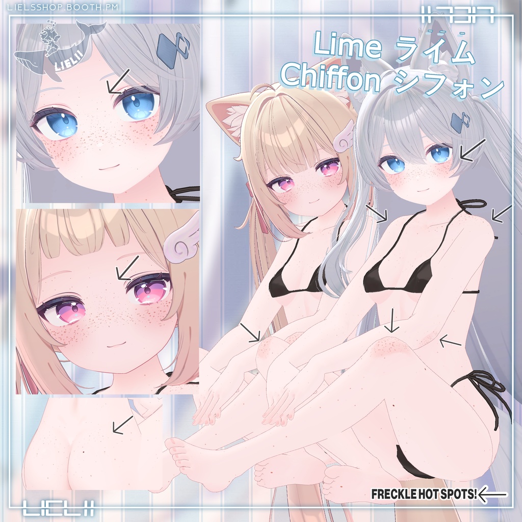 【14avatars】【FULLBODY FRECKLES! 全身にそばかす!】v1.1