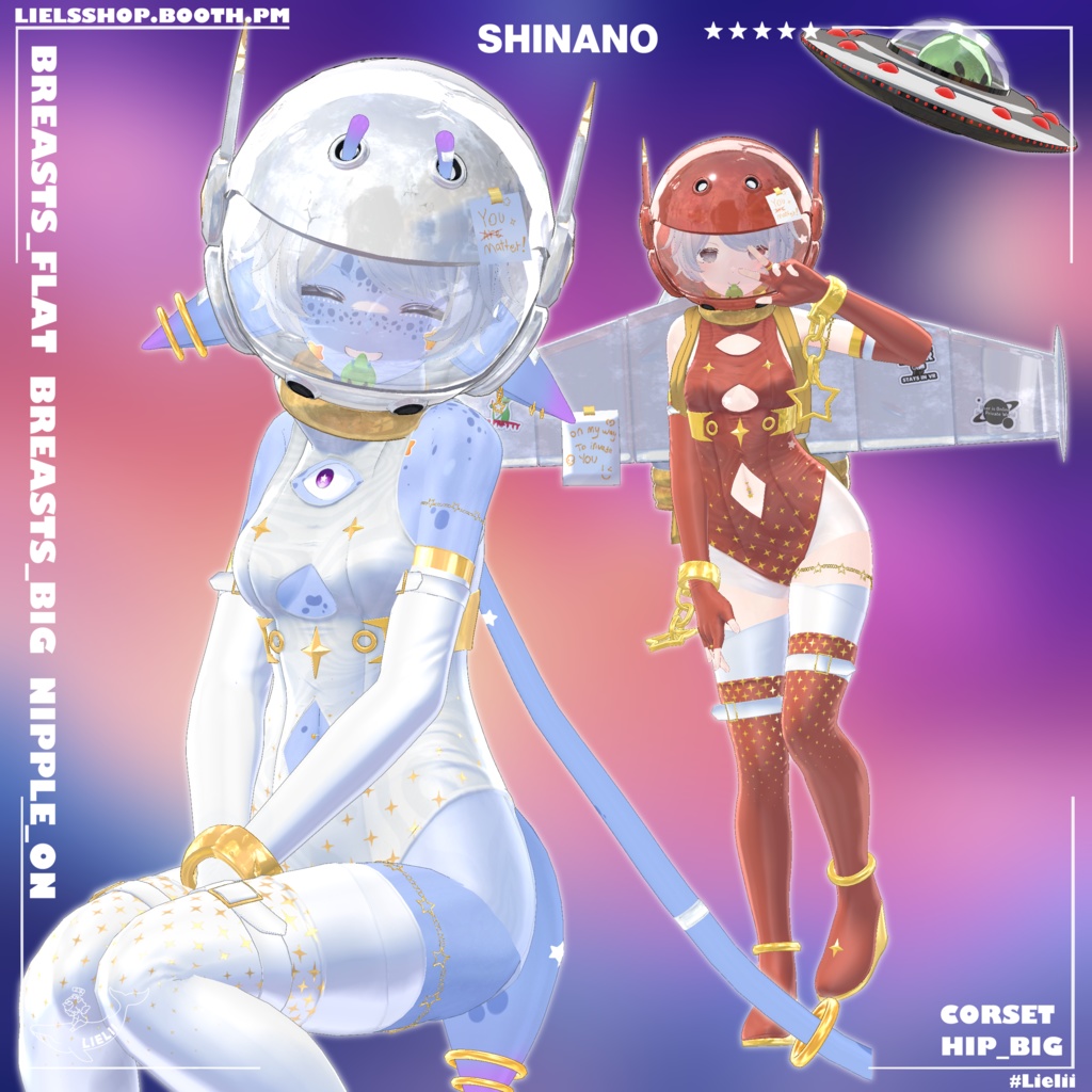 🛸ALIEN INVASION👽 【12avatars】