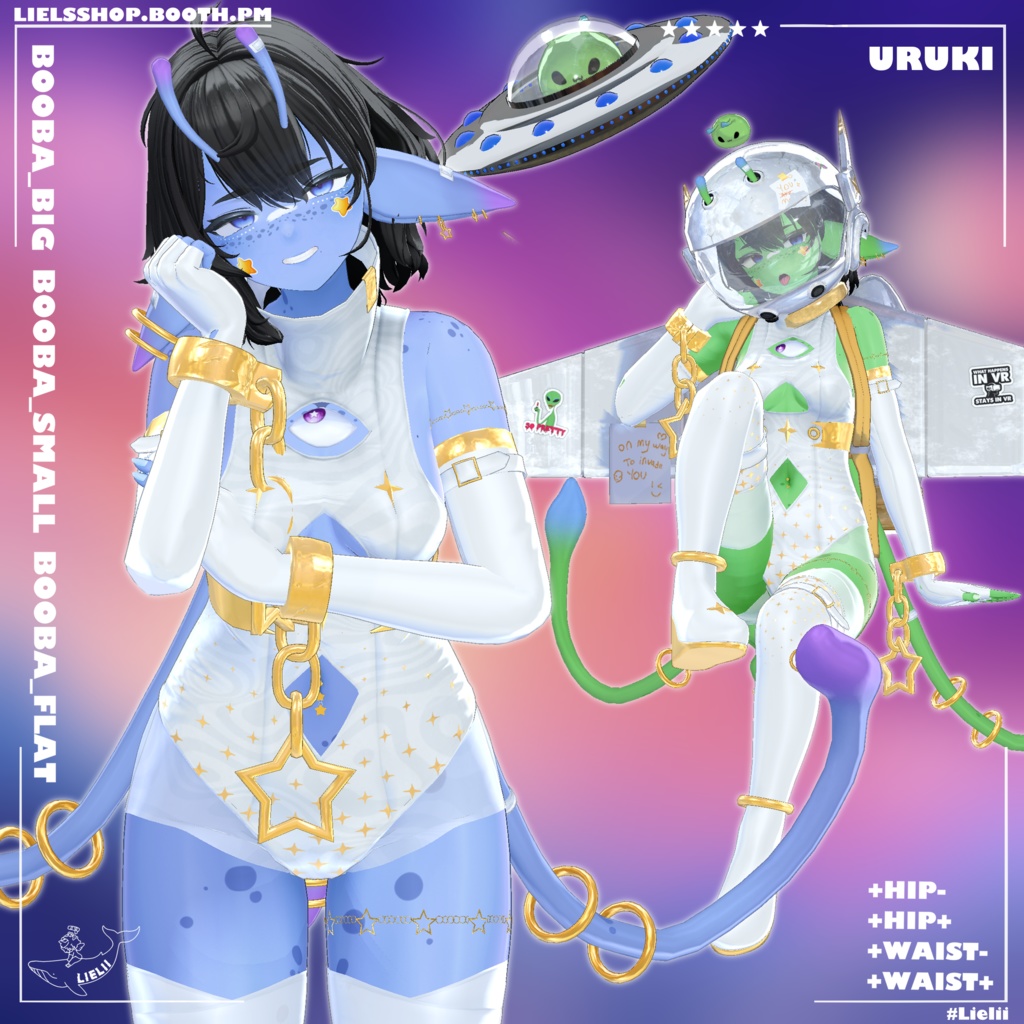 🛸ALIEN INVASION👽 【12avatars】