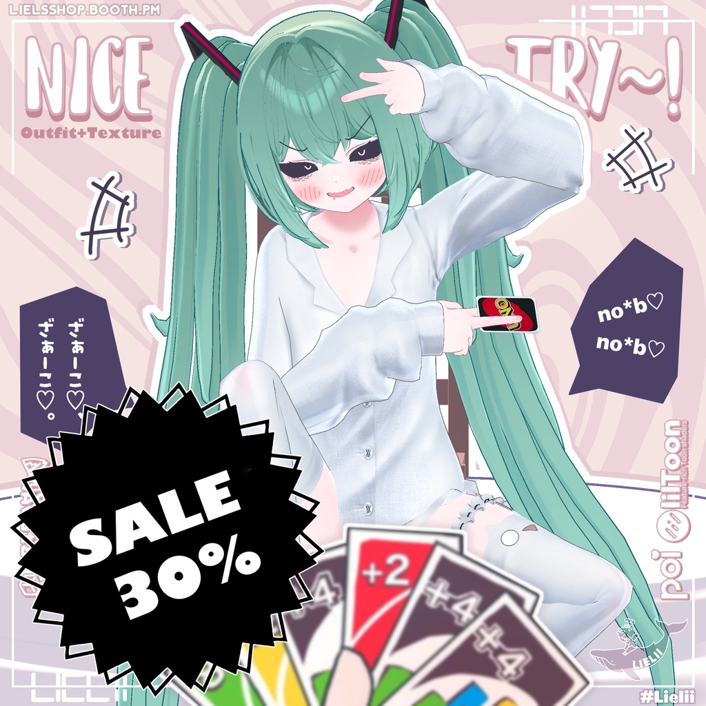 📢SALE✨ 【13Avatars】 Nice Try~! ナイストライ〜!